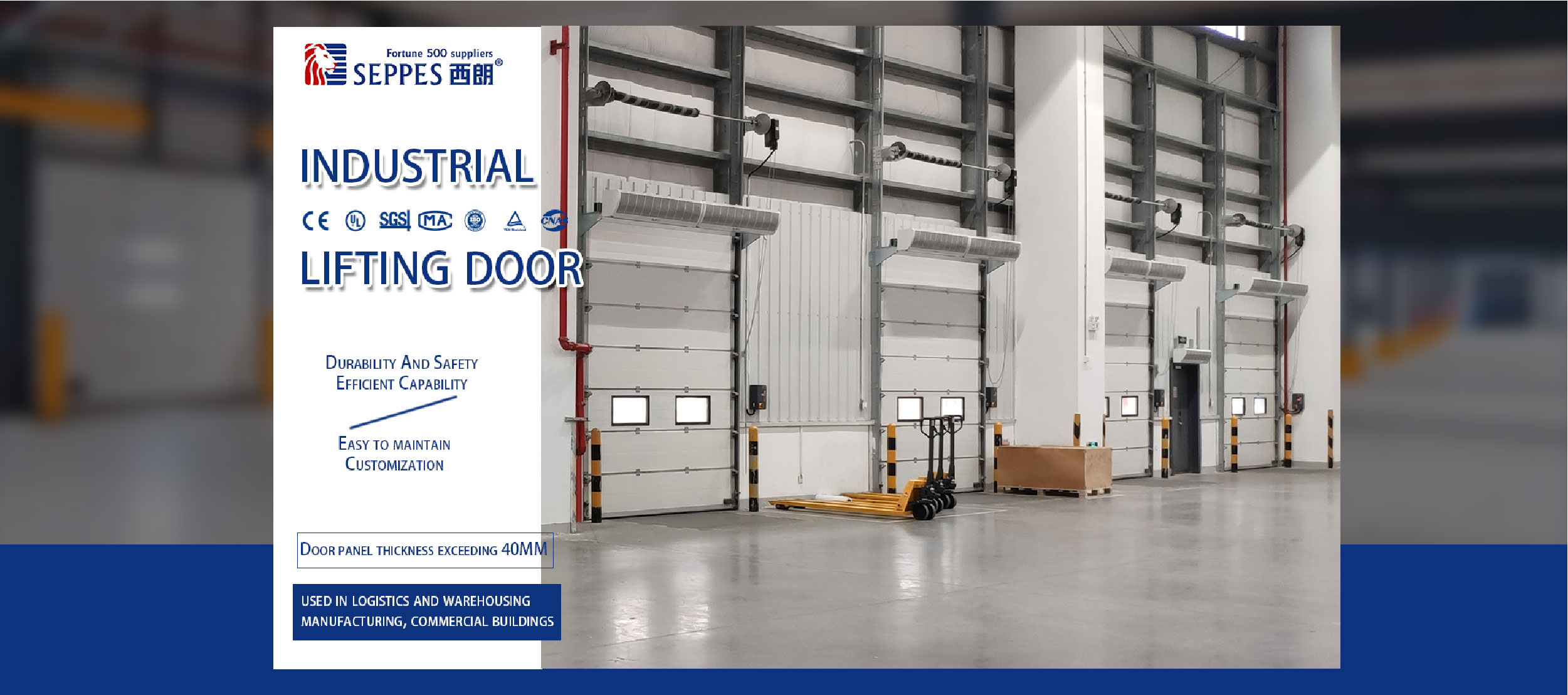 industrial lifting door