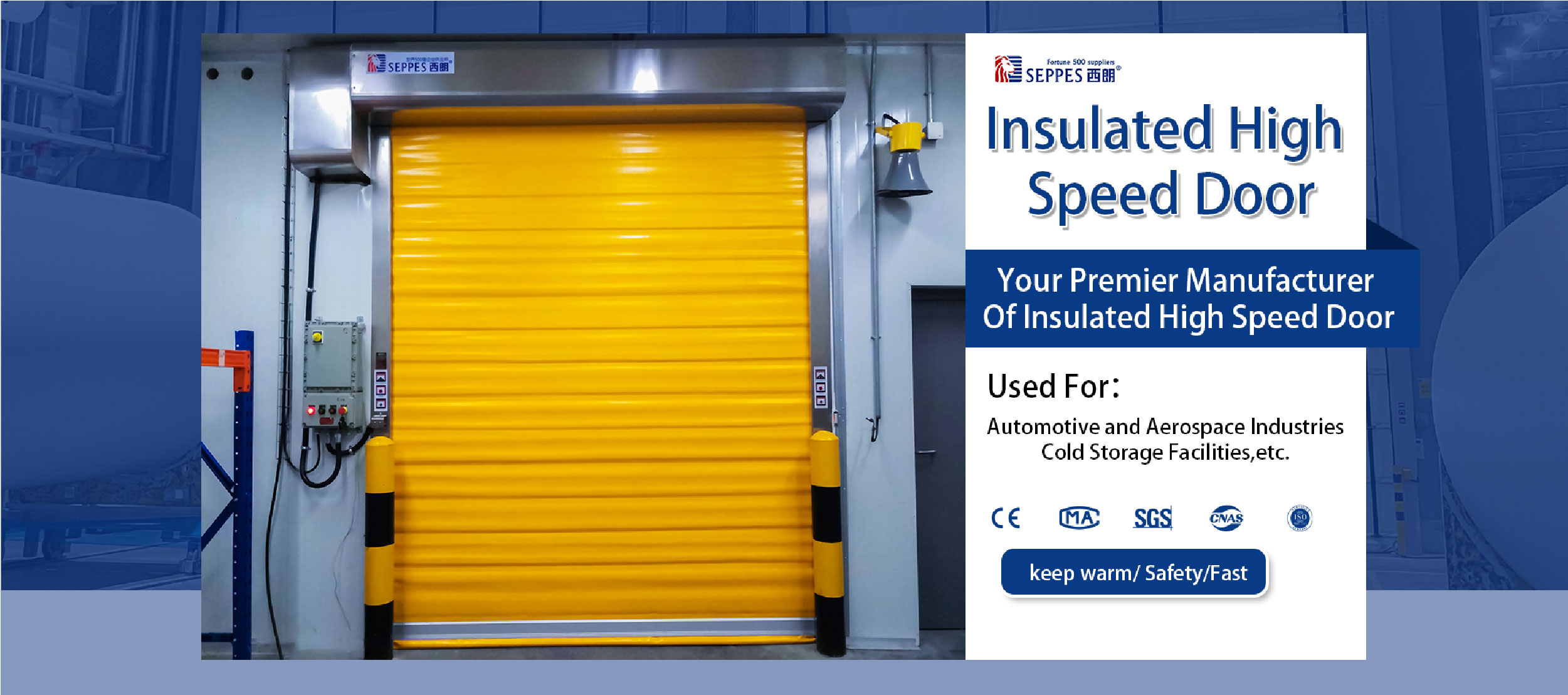 insulated high speed door