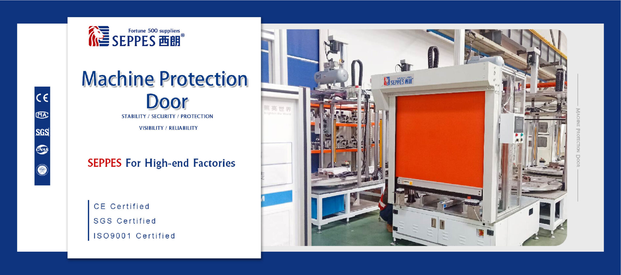 safe machine protection door