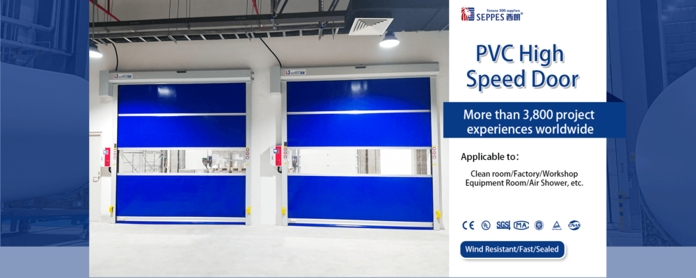 pvc HIGH SPEED DOOR