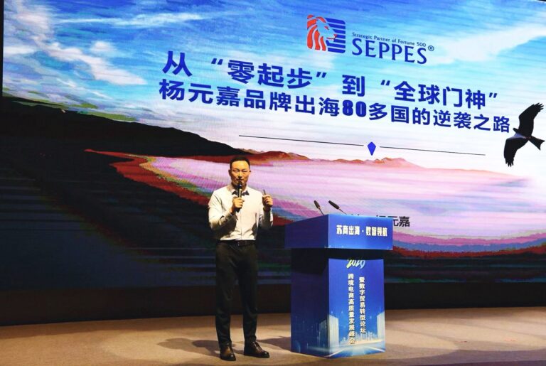 Yang Yuanjia