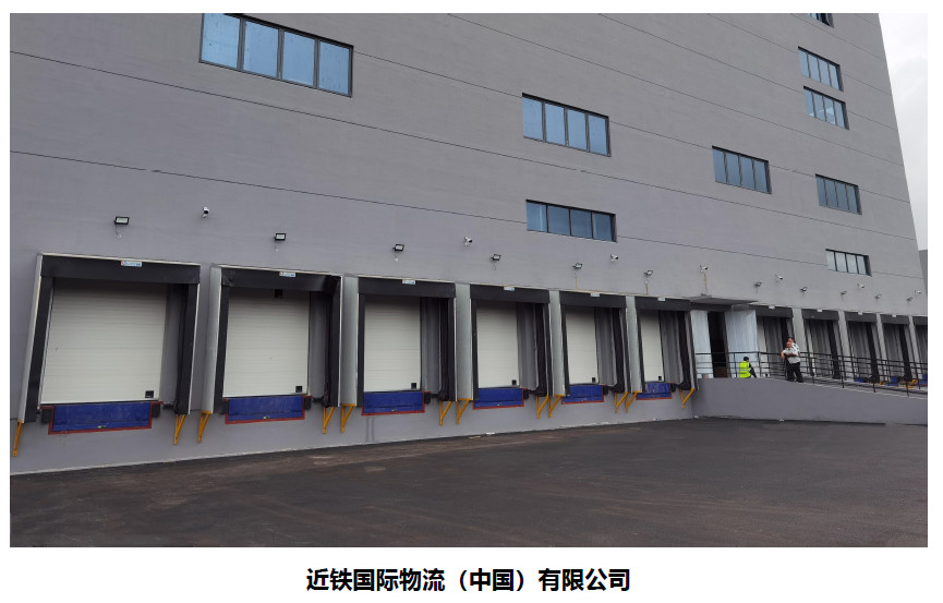 トラック荷役バースを備えた物流倉庫メカニカルドックシェルタープロジェクト