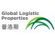Globle logistics